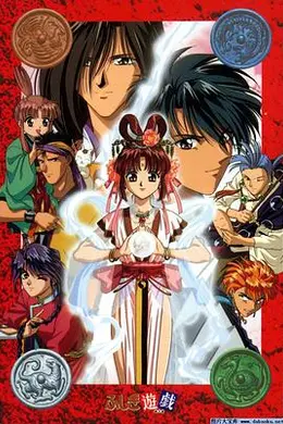 不思议游戏OVA2：延续篇封面图