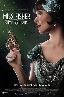 费雪小姐和泪之穴封面图