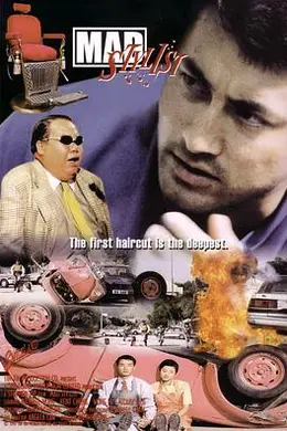 至激杀人犯封面图