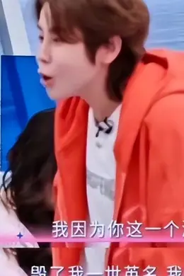 王濛举报李小冉作弊：我不能因为你这一个游戏，毁了我一世英名封面图