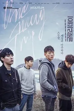 光辉岁月2015封面图