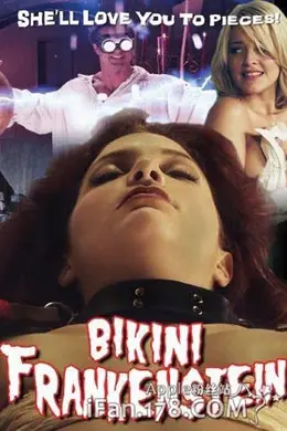 比基尼怪女封面图