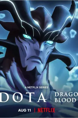 DOTA：龙之血 第三季封面图