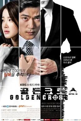 黄金交叉封面图