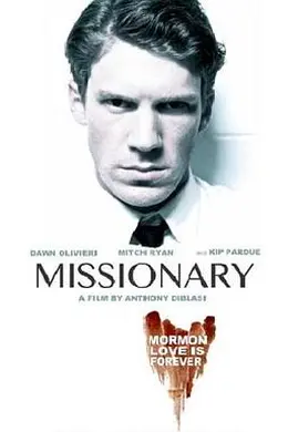 传教士2014封面图