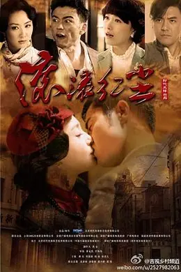 滚滚红尘封面图