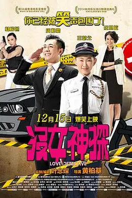 没女神探封面图