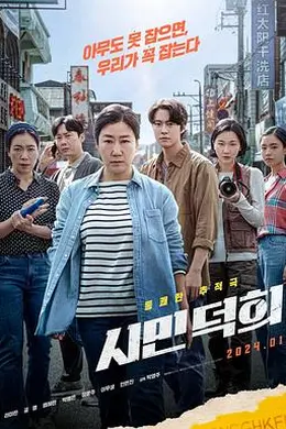 市民德熙封面图