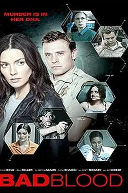 天使之灾封面图