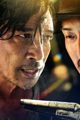 盐湖计划封面图