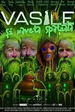 瓦西里和太空飞船封面图