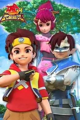 武装精灵封面图