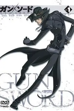 枪心剑刃海报图片