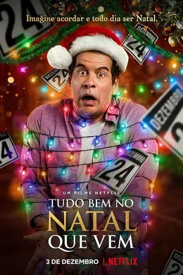 再见圣诞夜封面图