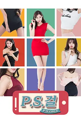 热线女孩封面图