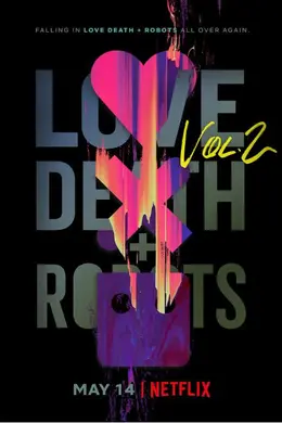 爱，死亡和机器人 第二季封面图