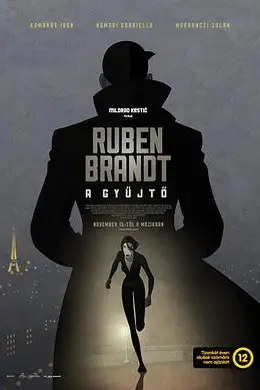 盗梦特攻队封面图