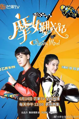 摩女塑成记封面图