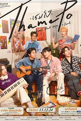 心跳节拍封面图