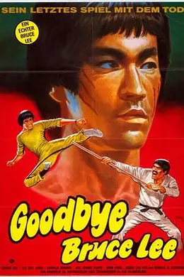 新死亡游戏国语封面图