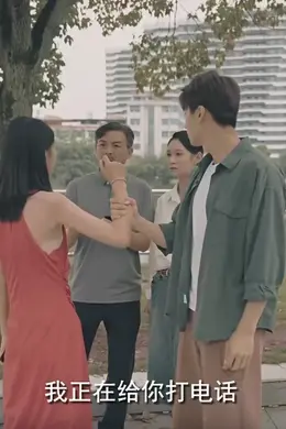 重生后我在商界席卷风云海报图片