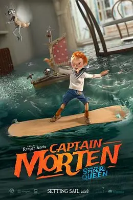 莫滕船长与蜘蛛女王封面图