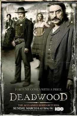 朽木 第二季海报图片