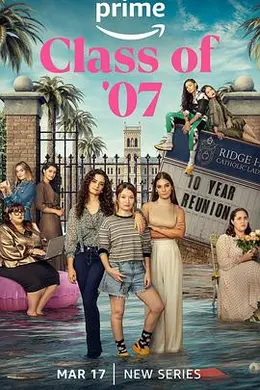 07届第一季封面图