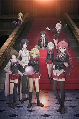 七人魔法使封面图