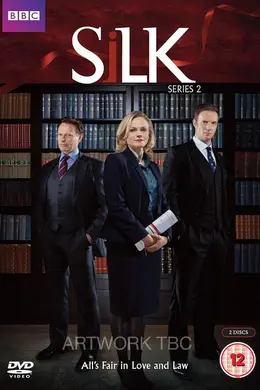 皇家律师第二季封面图