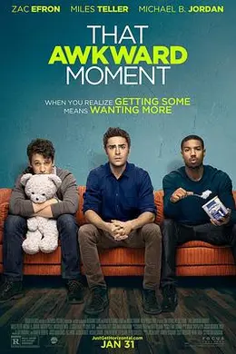 尴尬时刻封面图