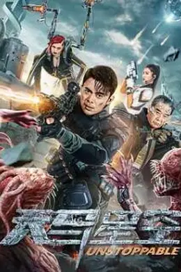 天马星空封面图