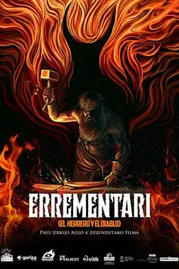 地狱铁匠封面图