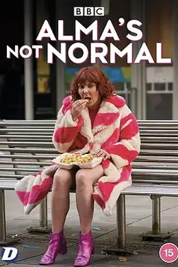 阿尔玛不是一般人 第一季封面图