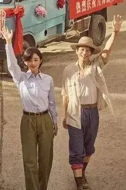 【2026.2.8】极限挑战男人帮？《成何体统》里的配角全是美女？《小城大事》均集播放多少？丁禹兮能粉？封面图