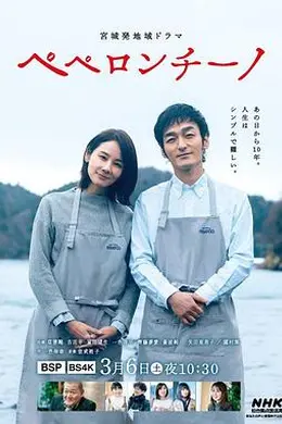 香辣意面封面图