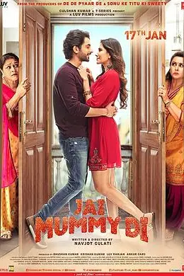 万岁老妈封面图