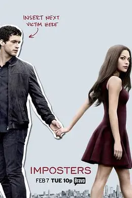 假面真情第一季封面图