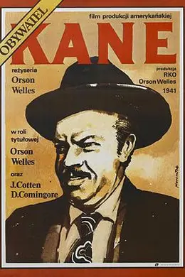 公民凯恩封面图