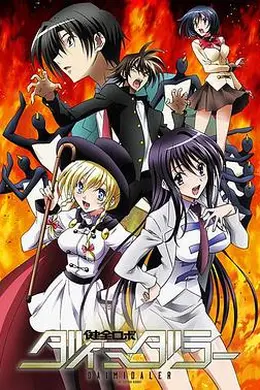 健全机斗士海报图片