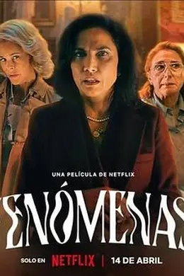 灵异神探封面图