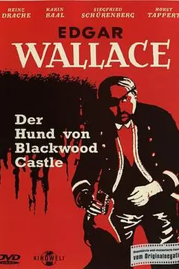 黑林城堡之犬国语封面图