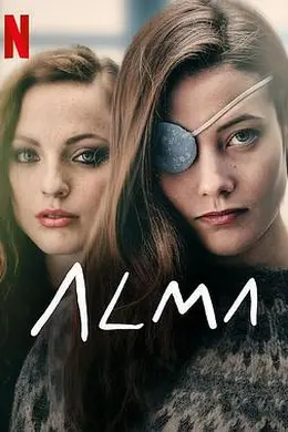 镜中女孩封面图