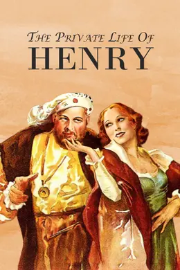 英宫艳史封面图