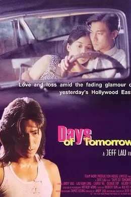 天长地久封面图