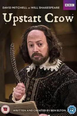 新贵第一季封面图