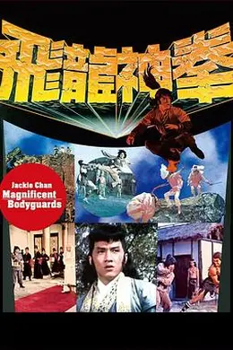 飞渡卷云山国语封面图