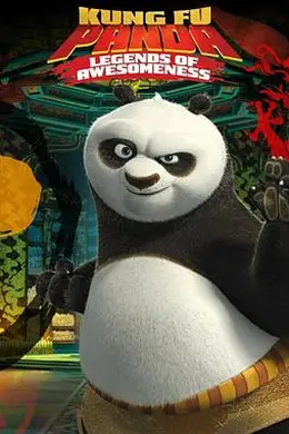 功夫熊猫第二季封面图