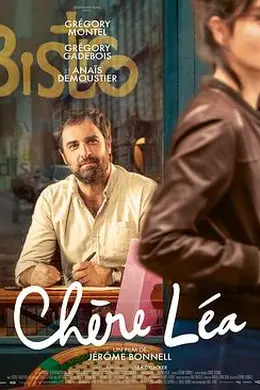 亲爱的莉亚封面图