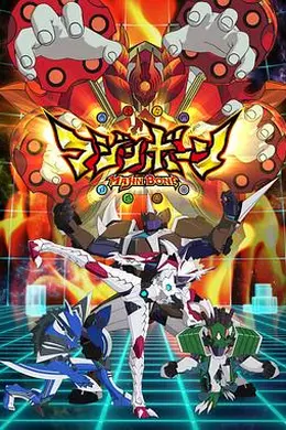 魔神之骨封面图